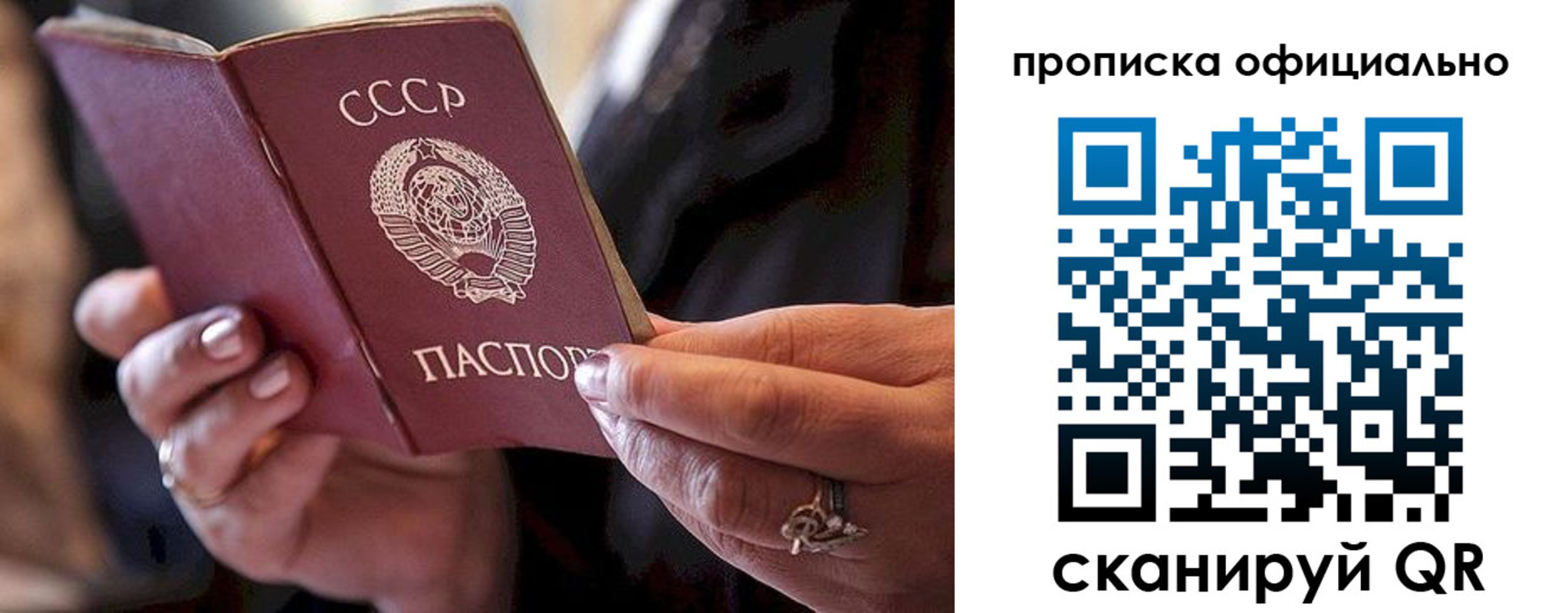 регистрация в Туапсе